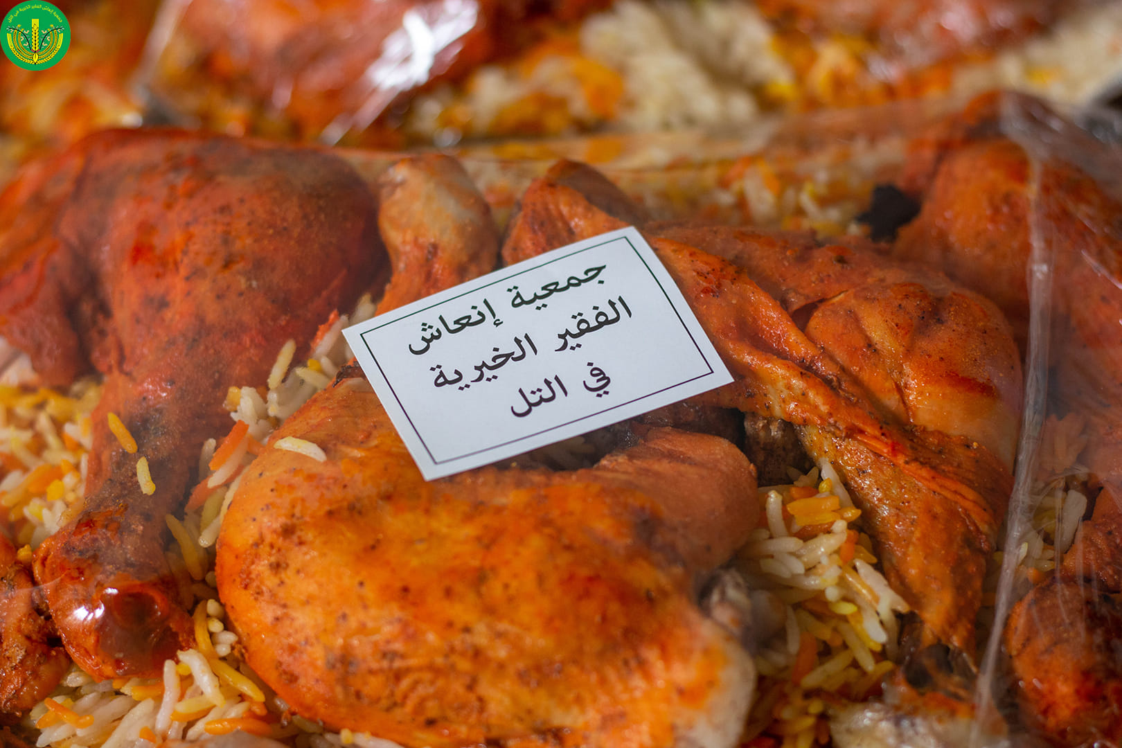 مازلنا مستمرين في توزيع وجبات إفطار صائم✨